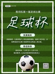 张玉宁在2026赛季中超联赛的精彩表现与进球分析