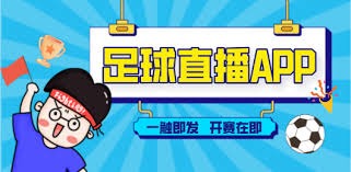 中国智造助力世界杯 从深圳代工厂到足球盛宴