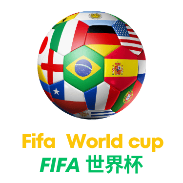 2026世界杯半决赛精彩对决 日本对阵土耳其